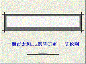 2022年醫(yī)學(xué)專題—腹部變異-文庫(kù)吧在線文庫(kù)