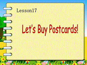 五年級(jí)英語(yǔ)上冊(cè)-lesson-17-let’s-buy-postcards!課件2-冀教版(更新版)