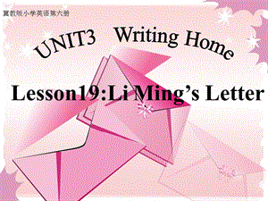 五年級(jí)英語(yǔ)上冊(cè)-lesson-19-li-ming’s-letter課件1-冀教版-預(yù)覽頁(yè)