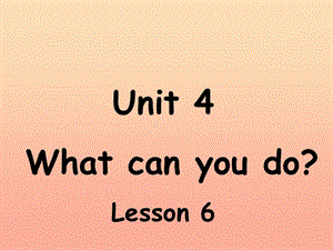 五年級英語上冊-unit4-what-can-you-do第六課時課件-人教pep(存儲版)