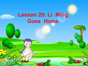 五年級(jí)英語(yǔ)上冊(cè)lesson25liminggoeshome課件冀教版一起(更新版)