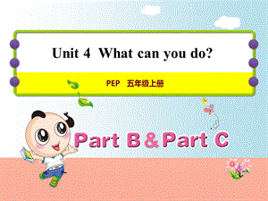 五年級(jí)英語(yǔ)上冊(cè)u(píng)nit4whatcanyoudopblet’stalk課件人教pep-文庫(kù)吧資料