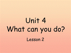 五年級(jí)英語(yǔ)上冊(cè)-unit4-what-can-you-do第二課時(shí)課件-人教pep-文庫(kù)吧資料