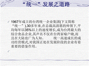 職業(yè)健康安全管理體系gb-t28000標(biāo)準(zhǔn)介紹(ppt-99頁(yè))(1)(更新版)