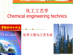 第二章石油和石油產(chǎn)品-文庫(kù)吧在線文庫(kù)