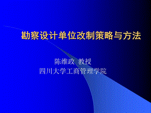 股份制改造的基本概念和內(nèi)涵(已改無錯字)