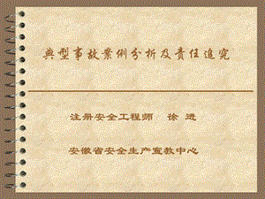 ?；湫褪鹿拾咐治黾柏熑巫肪?文件)
