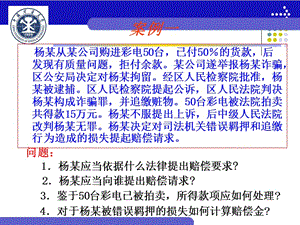 行政管理專業(yè)《行政法學(xué)》行政訴訟案例分析-wenkub