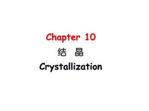 安全使用手持電動(dòng)工具規(guī)程-全文預(yù)覽