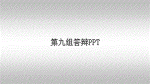 酒店管理員用例圖-wenkub