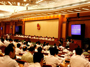 《統(tǒng)計(jì)數(shù)據(jù)真實(shí)可信的法律保障》經(jīng)典培訓(xùn)課件(已改無(wú)錯(cuò)字)
