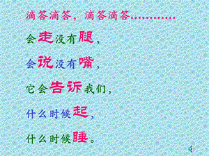 幼兒園大班數(shù)學(xué)教學(xué)(留存版)