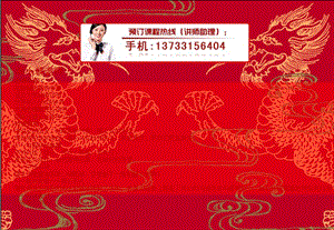 【新整理】卓越門店管理與導(dǎo)購(gòu)銷售培訓(xùn)ppt(參考版)