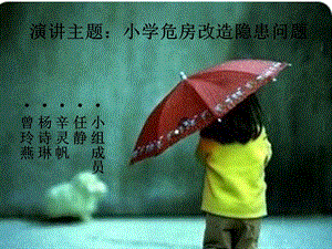 行政管理案例分析(留存版)
