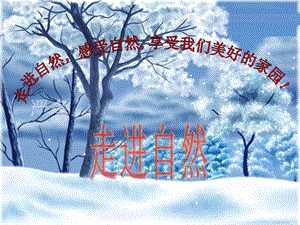地震一般發(fā)生在地殼之中-閱讀頁(yè)