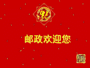 富1理財沙龍xxxx1014-文庫吧