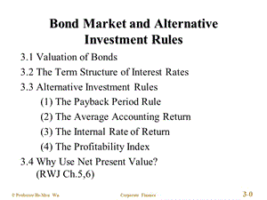 公司理財bondmarketandalternativeinvestmentrules(3)(已改無錯字)