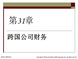 羅斯《公司理財》漢化ppt-031-文庫吧在線文庫