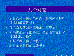 公司理財(cái)：公司理財(cái)?shù)幕驹瓌t(參考版)