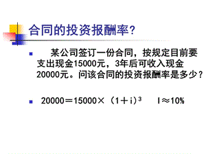 8公司理財-在線瀏覽