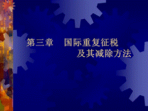 企業(yè)如何駛?cè)肜碡?cái)高速通道(專業(yè)版)