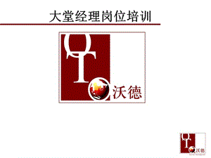 l理財(cái)基礎(chǔ)-wenkub.com