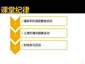 【原創(chuàng)】人力資源管理師二級(jí)-第一章人力資源規(guī)劃.pptx