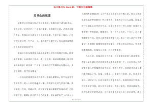 窮書生的紙妻-wenkub